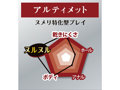 G-GREED NEO アルティメット 画像1