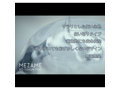 ONE TOUCH LOTION MEZAME 6個入り 画像6