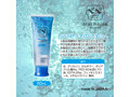 ペペスペシャル エアロムスク 50ml 画像1