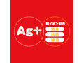 濃厚ぷにあな汁 白濁 150ml 画像3