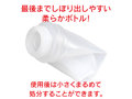 濃厚ぷにあな汁 白濁 150ml 画像6