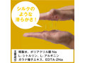 MEN’S MAX エナジーローション ソフトタイプ 画像2