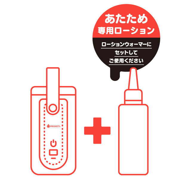 G PROJECT × PEPEE LOTION HEATING SYSTEM［ローションウォーマー専用ローション］ ヌルヌルロングプレイ 画像2