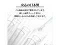 ナックローション アロマローズ 画像4