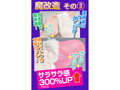 半熟サキュバス 魔改造ローションNew洗い不要タイプ600ml 画像6