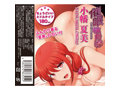 催●性指導 小幡夏美 NATSUMIZIL（夏美汁） 画像1