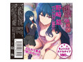 催●性指導 野崎悠 YUUZIL（悠汁） 画像1