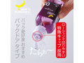 MEN’S MANZOKU LOTION BACKDOOR TYPE（バックドアタイプ） 150ml 画像2