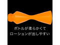 A3アナルローション 120ml 画像2