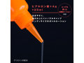 A3アナルローション 120ml 画像3