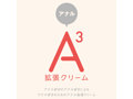 A3アナル拡張クリーム 120ml 画像1