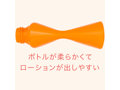 A3アナル拡張クリーム 120ml 画像2