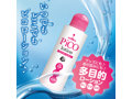 ピコローション 150ml 画像1