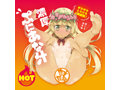 濃厚ぷにあな汁 HOT 150ml 画像1