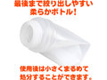 濃厚ぷにあな汁 HOT 150ml 画像4