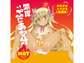濃厚ぷにあな汁 HOT 360ml 画像1