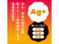 【大容量】濃厚ぷにあな汁 HOT 600ml 画像2