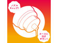 【大容量】濃厚ぷにあな汁 HOT 600ml 画像3