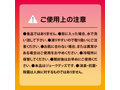 【大容量】濃厚ぷにあな汁 HOT 600ml 画像5