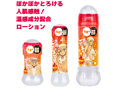 【大容量】濃厚ぷにあな汁 HOT 600ml 画像6