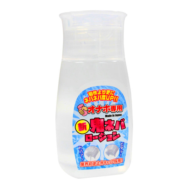 Ligre japan オナホ専用 新鬼ネバローション 240ml | エロリンク・女性用玩具データベース