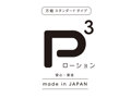 P3ローション 400ml 画像1