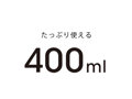 P3ローション 400ml 画像5