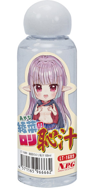 綾菜のロ●恥汁 100ml