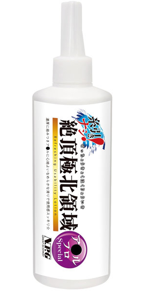 絶頂極北領域 ア●ルプロSpecial 300ml