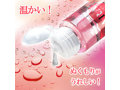 URARA HOT 70ml 画像1