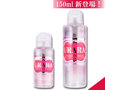 URARA HOT 70ml 画像3