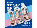 君島みお 神フェラ白濁ローション 180ml 画像2