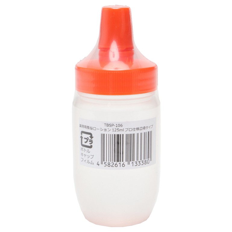 業務用風俗ローション125ml プロ仕様濃縮タイプの画像 2
