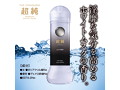 超純ローション ホワイトムスク360ml 画像1
