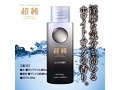 超純ローション ホワイトムスク60ml 画像1