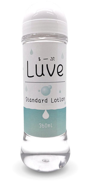 るーぶ スタンダードローション360ml