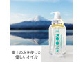 EROOMA ボディマッサージオイル ナチュラルウォーター オブ マウントフジ （無香料） 画像4