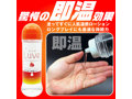 るーぶ ウォームアップローション（15ML03005） 画像1