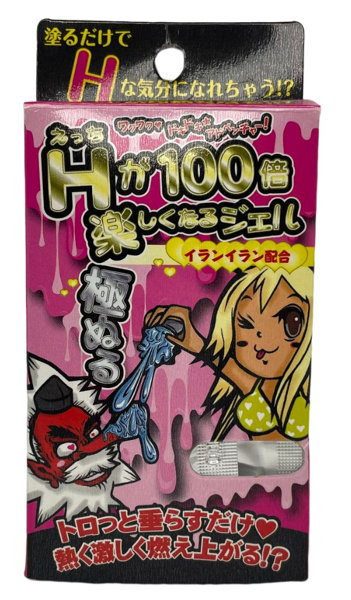 Hが100倍楽しくなるジェル(5530)