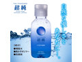 超純ローション ウルトラピュア 150ml 画像1