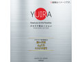 YUIRAローション デオケア type ［AG＋］［乳酸菌入り］ 400ml 画像2
