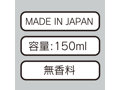 エクセレントローションプラス ふわふわアルコールタイプ 150ml 画像4
