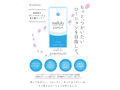 ［3本セット］メロローローション プレミアム- mellolo Luxury Lotion premium- 70ml ［ポリクオ系ローション］［独自ブレンド］［日本製］ 画像1