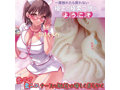 ふわぬき性柔めがねっ娘ナース（H0172） 画像3