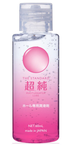 超純ローション マスターベータールーブ60mL | エロリンク・女性用玩具データベース