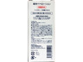 薬用ぺぺローション80ml ボトルタイプ 画像2