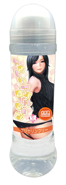 やさしいア○ルローション | エロリンク・女性用玩具データベース