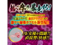 強●淫乱覚醒 赤貝発情capsule 画像1