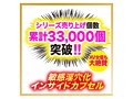 強●淫乱覚醒 赤貝発情capsule 画像2