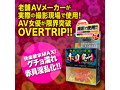 強●淫乱覚醒 赤貝発情capsule 画像4